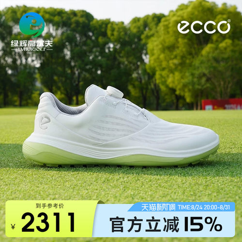 ECCO高尔夫男士球鞋透气