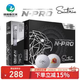 Saintnine森特耐高尔夫球韩国彩球N PRO X多层球golf下场练习球