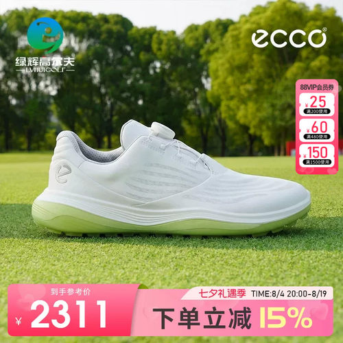 ECCO高尔夫男士球鞋透气