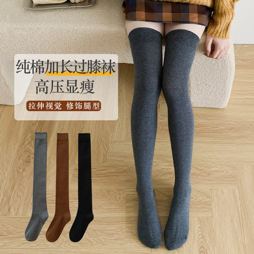 纤丝鸟秋冬新品女士保暖过膝袜