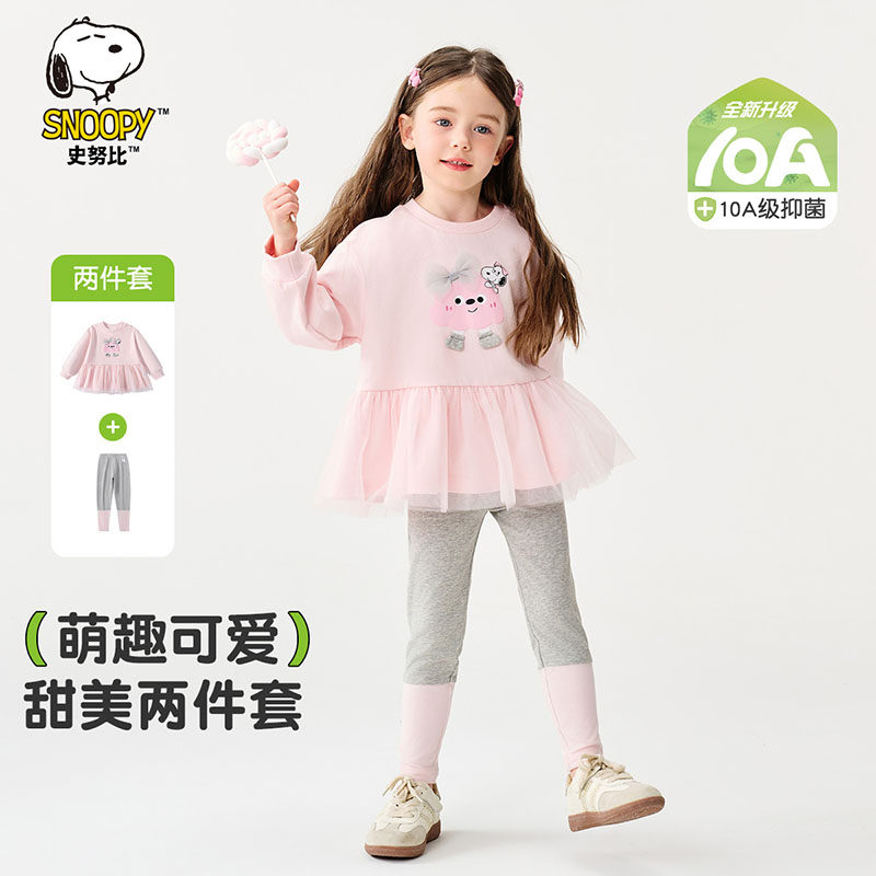 史努比女童春秋网纱蓬蓬裙两件套