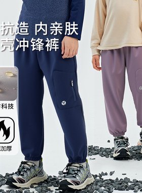 儿童加绒防水冲锋裤收脚口长裤