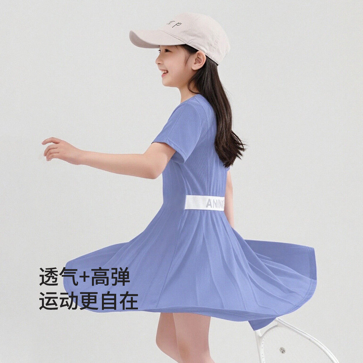 安茵儿女童高弹中长款夏季运动连衣裙