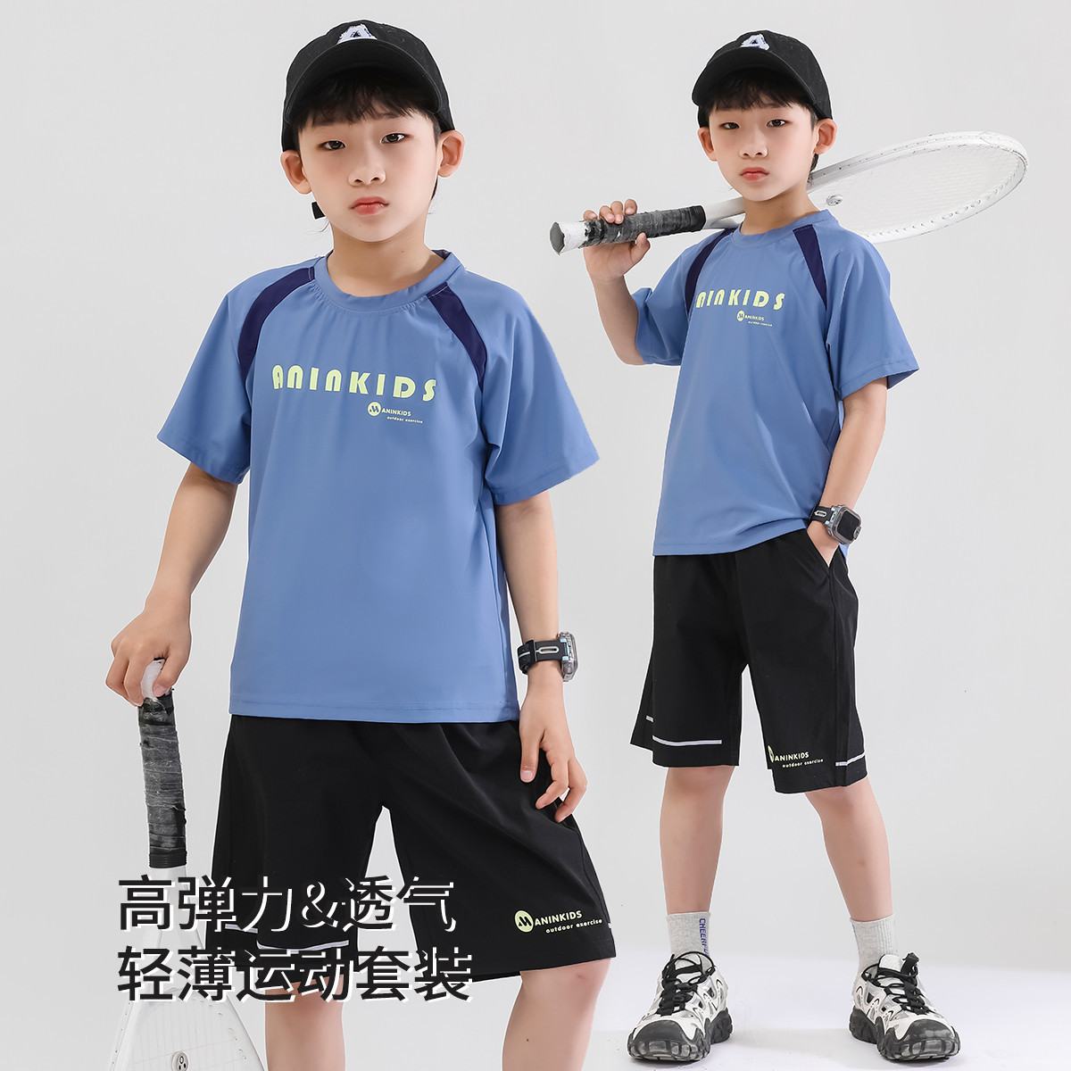 安茵儿男童短袖透气运动套装