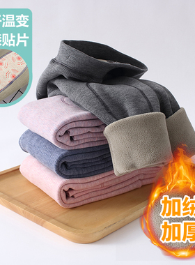 纤丝鸟秋冬新品 儿童羊毛蚕丝护膝裤双层保暖加厚德绒长裤R22805