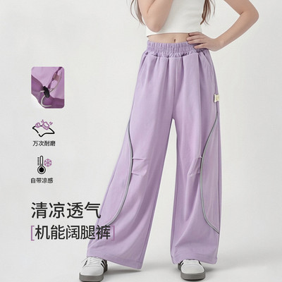 安茵儿女童机能清凉透气阔腿裤