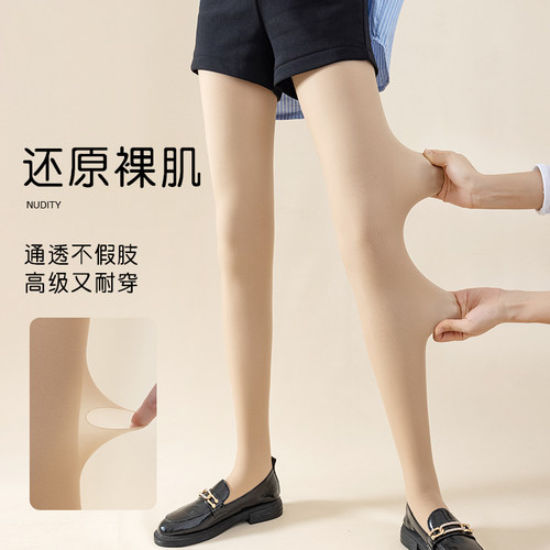 TINSINO纤丝鸟 冬季光腿裤微压显瘦裸感保暖超厚加绒光腿神器