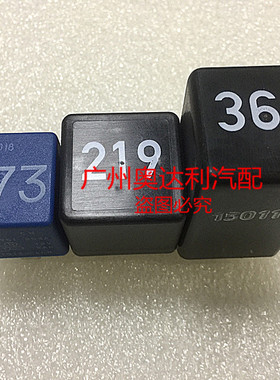 适用A4 A6 A6L A8 A8L 继电器 373继电器 219继电器 369继电器