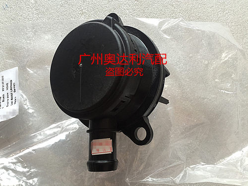 适用A6L2.7 Q7 途锐 柴油车 3.0T 油水分离器 废气阀 废气循环阀