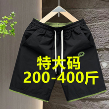 400斤特大码透气速干短裤男夏加肥加大码胖子五分大裤衩宽松休闲