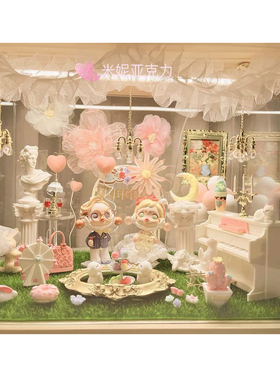 人生如戏婚礼场景结婚礼物盲盒DIY 手工娃娃屋微缩配件泡泡玛特sp