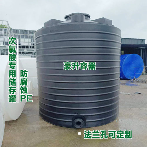 定制HDPE塑料桶定制LLDPE水桶