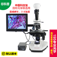 Цифровые микроскопы фото