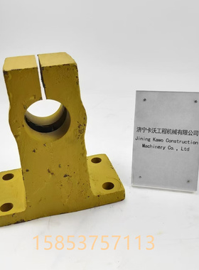 原装山推配件 推土机配件SD13 托轮支架 10Y-40-07007 支架