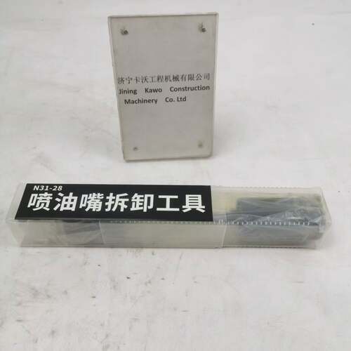 山推推土机 康明斯发动机 喷油嘴拆卸 喷油器拆装套筒取出工具