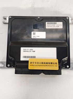 小松同款PC200 300 400电脑版7835-53-2000 挖掘机配件