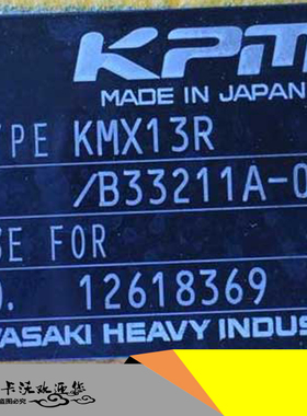 供应川崎KPM分配阀 KMX13R/B33211A 川崎主阀 挖机配件
