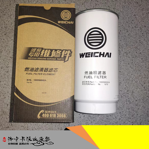 专业山推SD16推土机国三机有滤空气滤柴滤液压全车滤芯原装不包邮