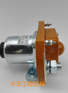供应山推SD13 16 22 32 推土机 蓄电池继电器D2601-60000原装正品