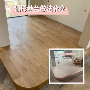 极窄铝合金F扣鱼骨圆弧形地台木地板楼梯踏步收边条收口线极简