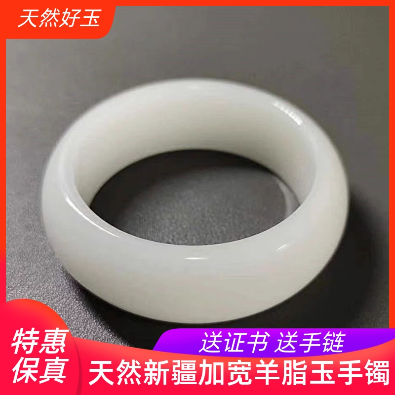 加宽版天然新疆和田玉羊脂白玉金丝玉宽版手镯情人节女友玉镯礼物