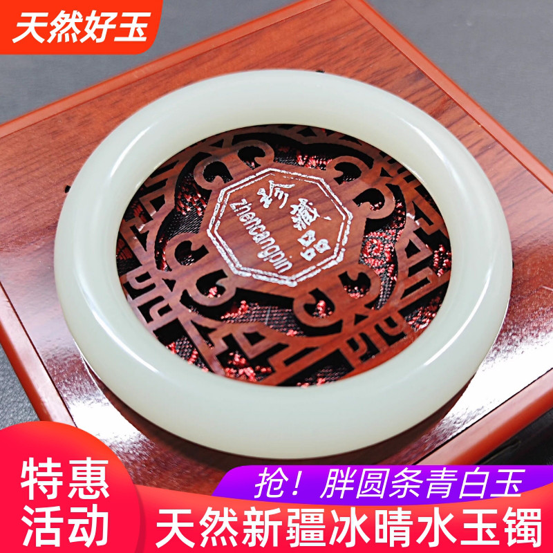 天然新疆和田玉羊脂玉冰晴水圆条窄手镯金丝玉昆仑玉浅晴水青白玉