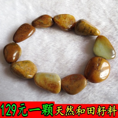 新疆和田玉籽料手链红沁原石