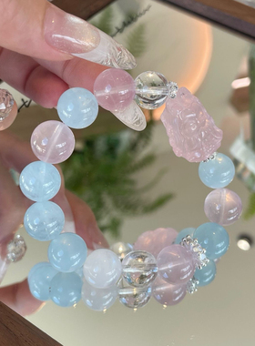 蓝溪·天然粉水晶手链女生招桃花马粉手串送闺蜜女友情人节礼物