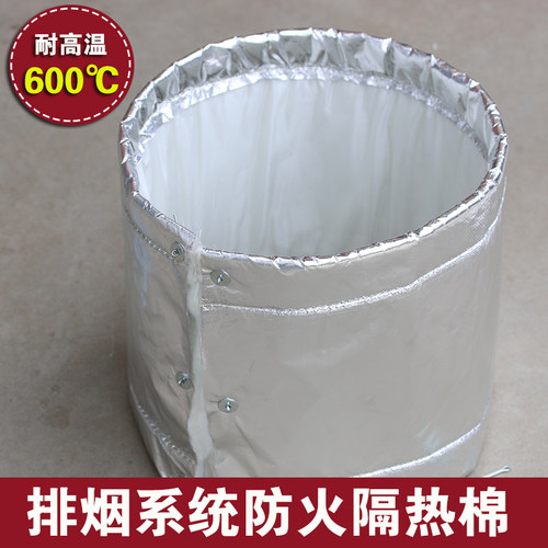 汽车收割机排气管防火