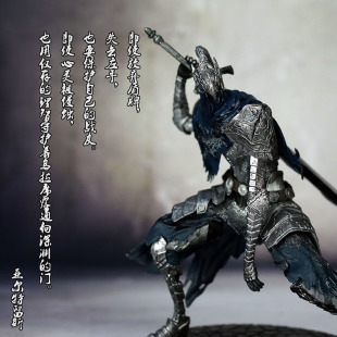 黑暗之魂手办阿尔特留斯汉法骑士洋葱骑士薪王游戏周边模型摆件