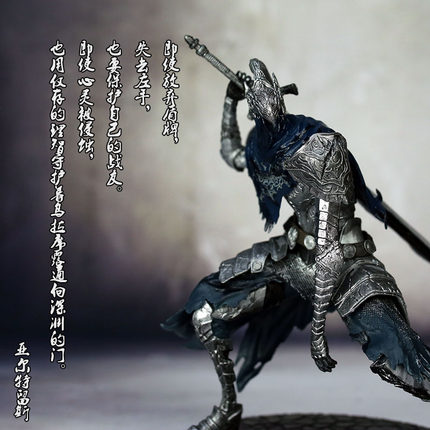 黑暗之魂手办阿尔特留斯汉法骑士洋葱骑士薪王游戏周边模型摆件