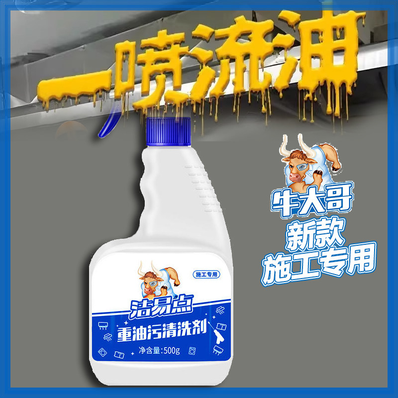 超过10万清洁师傅都在使用！