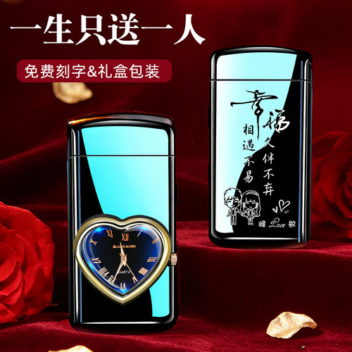 打火机礼盒套装送男朋友老公礼物