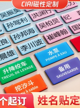 磁性吸附反复使用立体感强高级感