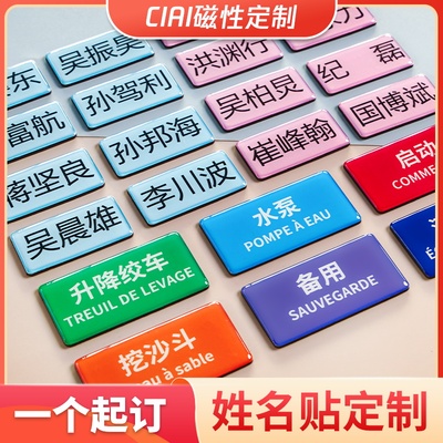 磁性吸附反复使用立体感强高级感