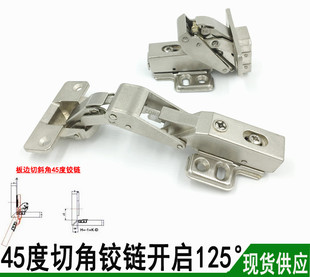 特殊切角铰链柜门内斜切45度开门125度斜口坡口快拆装阻尼合页