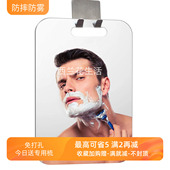 浴室淋浴防雾镜防摔随身便携亚克力软镜洗漱化妆剃须刮胡镜置物架