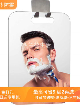 防雾镜防摔随身便携亚克力软镜