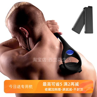 长柄背部脱毛器剃须刮背刀身体美容折叠刮毛刀手动剃除毛器男女用