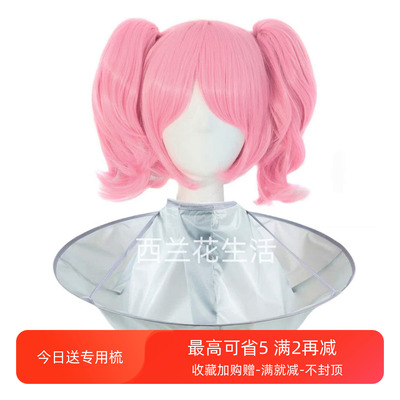 毛娘假发修剪工具打理头模