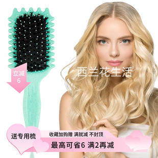 弹跳卷曲定义造型刷梳子打理卷发定型神器懒人大波浪睡觉蓬松提拉