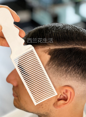 男士儿童孩理剪发造型辅助油头推边限定位渐变长柄平头推剪梳卡尺