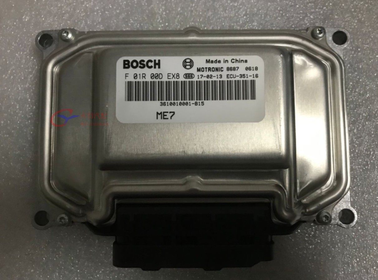 适用于汉腾X7发动机电脑板 车身电脑板 电脑板发动机ECU 汽车配件