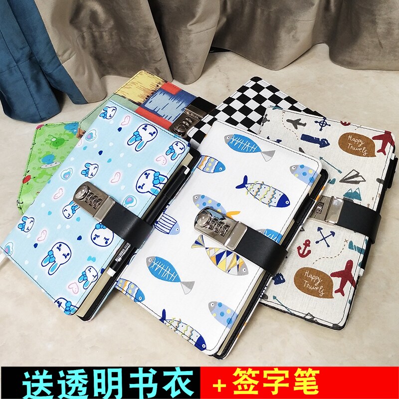 铁文章密码锁本笔记本带锁学生用记事本韩国创意小清新随身便携厚