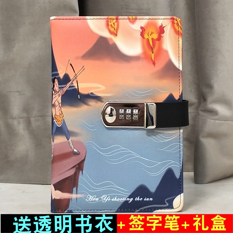 密码锁记事本带锁日记本中小学生可爱个性创意简约笔记本子文艺精