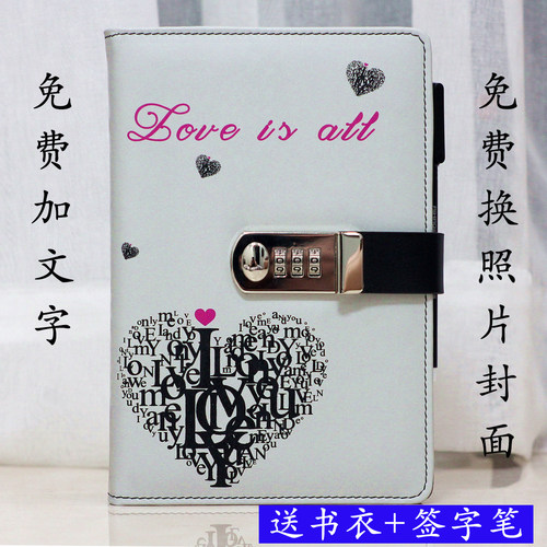 手帐复古原创文具加厚带锁日记本