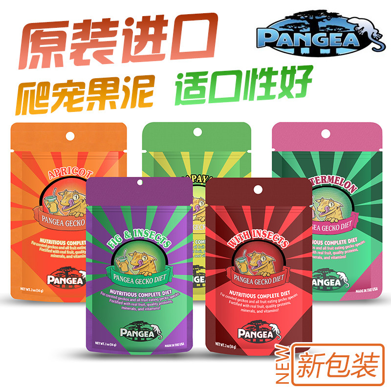 盘古PANGEA睫角守宫昆虫水果混合果泥饲料盖勾亚魔物巨人R属口粮