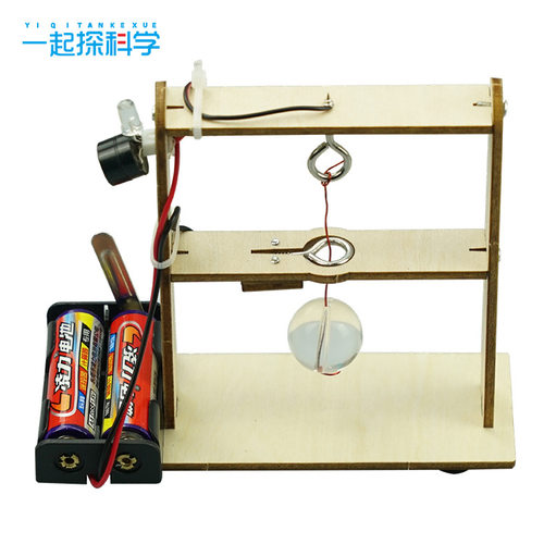 地震报警器科技小制作diy材料包