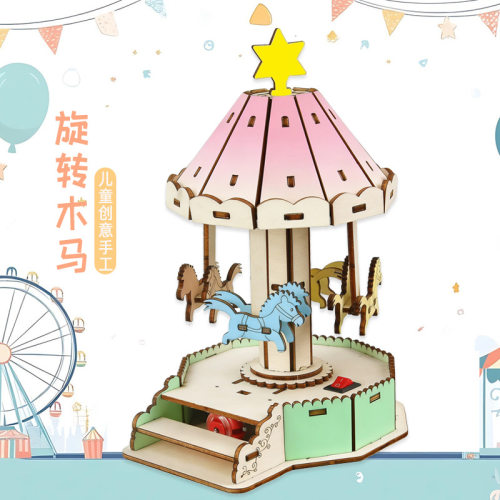 儿童科技小制作木质旋转木马模型