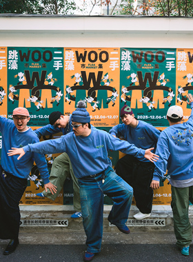 Woo话可说 Woo Dance Mice 水洗圆领套头卫衣 Woo市集